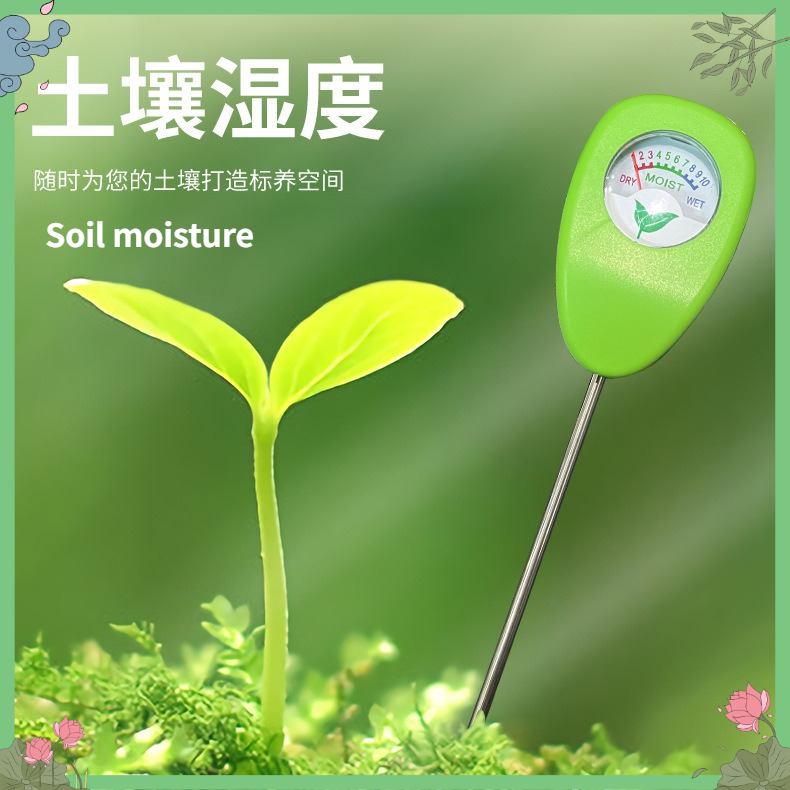 Soil Moisture Sensor - Monitor zawartości wody w glebie, czujnik