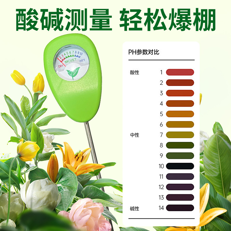 Monitor zawartości wody w gleb – Soil Moisture Sensor recenzja i cena