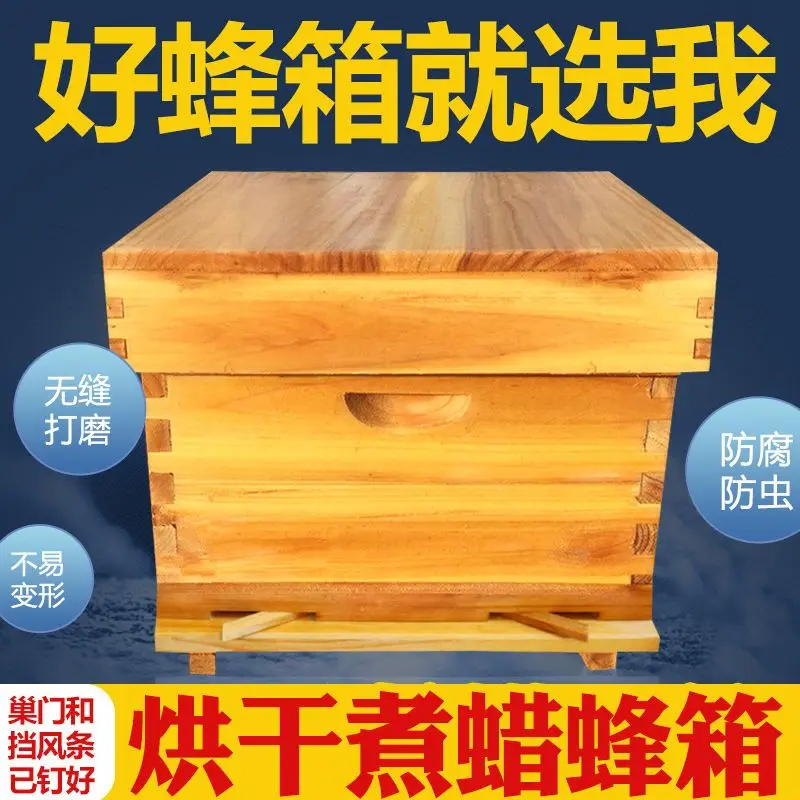 Ul pszczeli z gotowanego wosku – Beehive Frame Wax recenzja i cena
